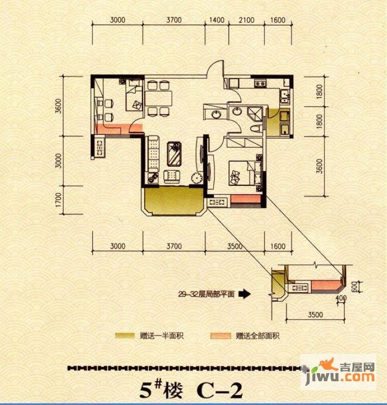 金龙公馆2室2厅1卫91.6㎡户型图