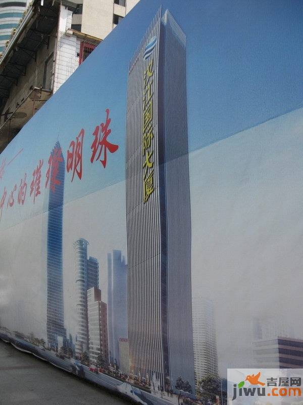 汉江国际大厦实景图图片