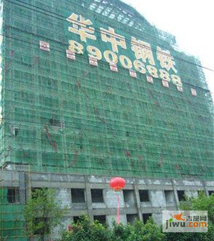 华中钢铁交易中心实景图图片