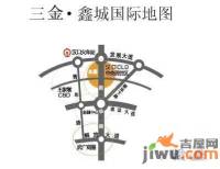 三金鑫城国际商铺位置交通图图片