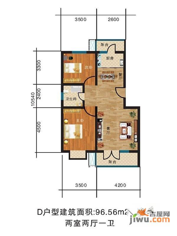 家和康平里2室2厅1卫96.6㎡户型图