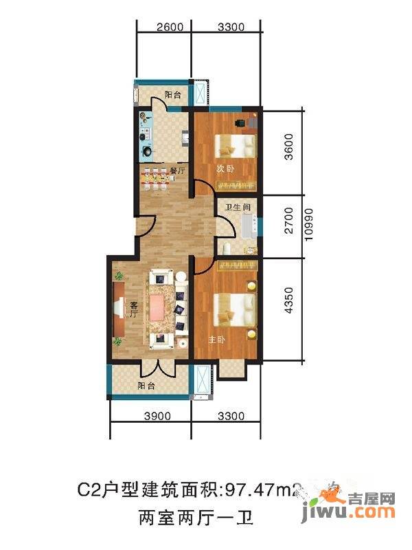 家和康平里2室2厅1卫97.5㎡户型图