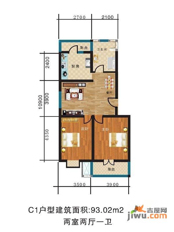 家和康平里2室2厅1卫93㎡户型图