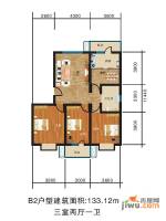 家和康平里3室2厅1卫133.1㎡户型图