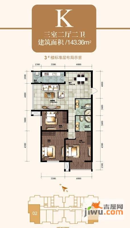 和平时光3室2厅2卫143.4㎡户型图