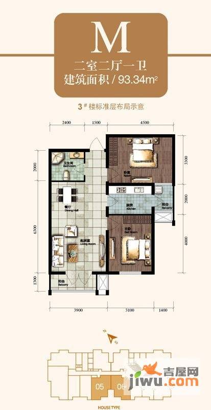 和平时光2室2厅1卫93.3㎡户型图