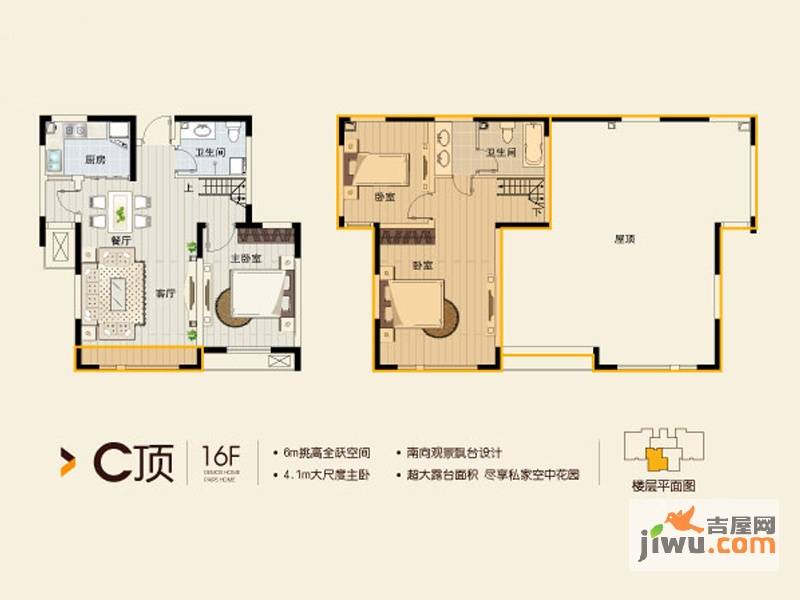 众里佰都3室2厅2卫110㎡户型图