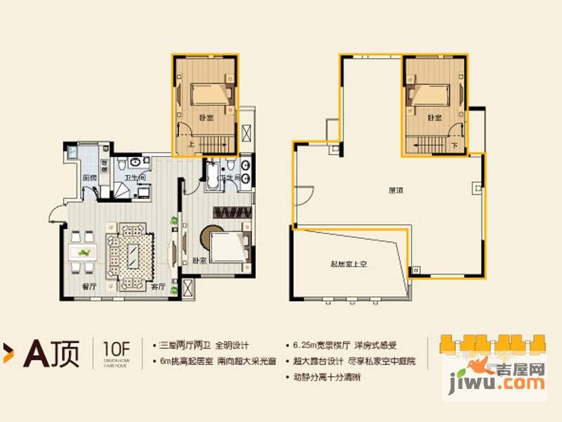 众里佰都4室2厅2卫120㎡户型图