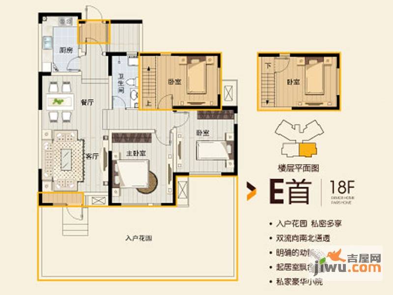 众里佰都4室2厅1卫120㎡户型图