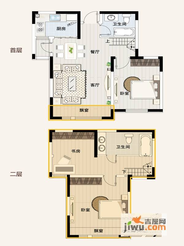 众里佰都3室2厅2卫74㎡户型图