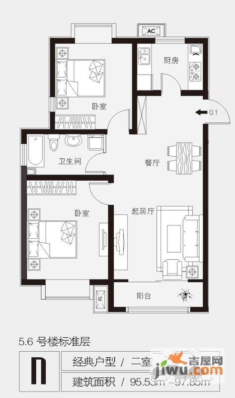 宝利新都汇2室2厅1卫95.5㎡户型图