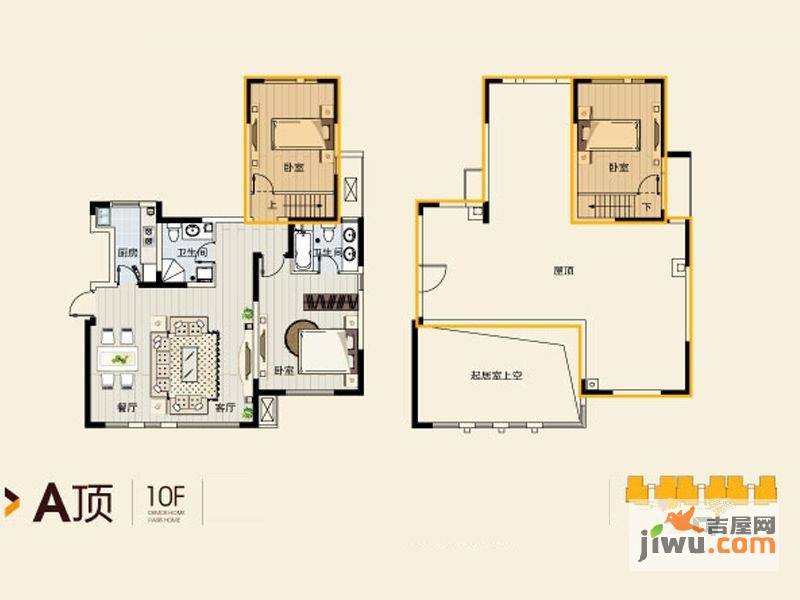 众里佰都3室2厅2卫110㎡户型图