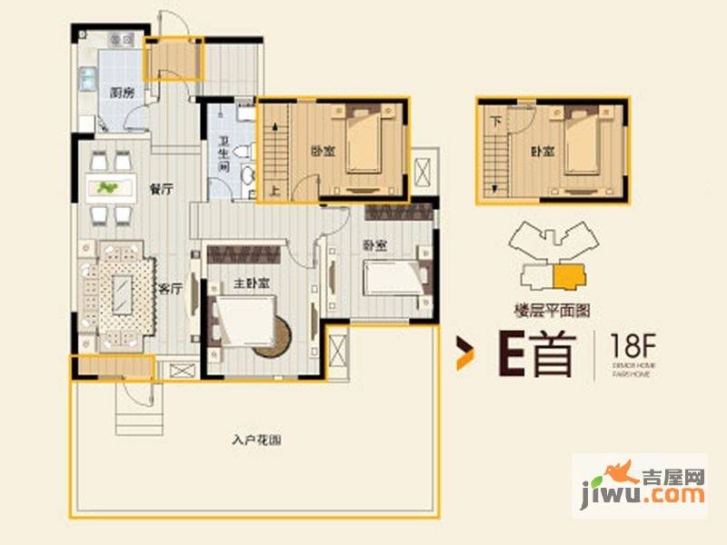 众里佰都4室2厅1卫120㎡户型图