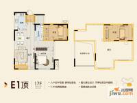 众里佰都3室2厅1卫110㎡户型图