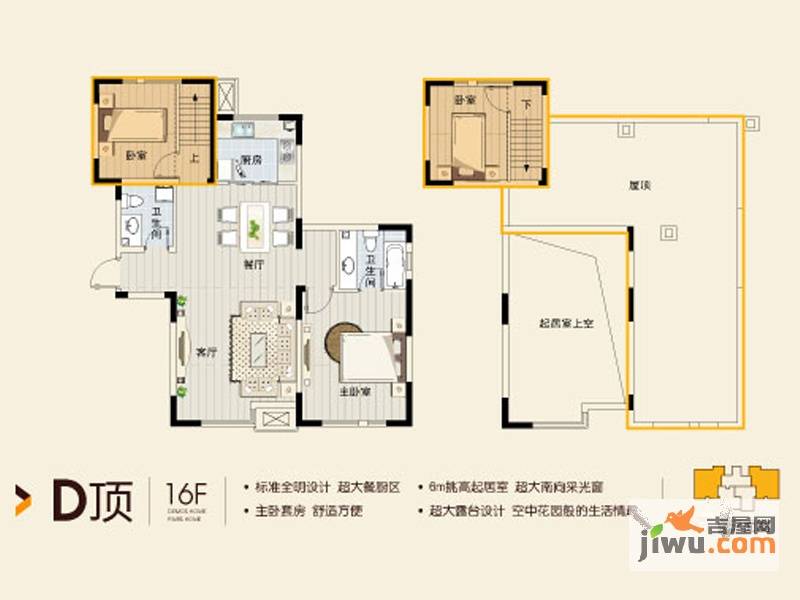 众里佰都4室2厅2卫105㎡户型图