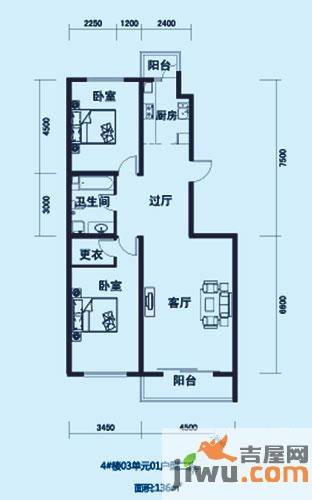 海天国际公寓2室2厅1卫136㎡户型图