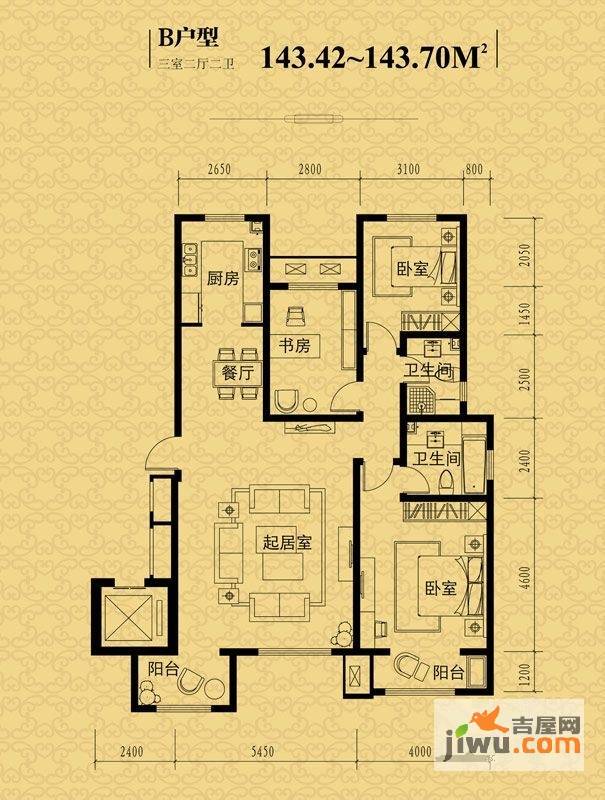 梧桐公馆3室2厅2卫143.4㎡户型图