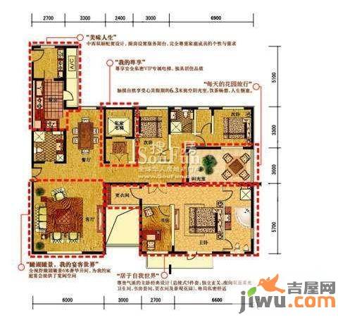 海逸长洲3室2厅2卫261.6㎡户型图