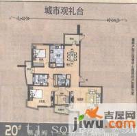 融创奥城领峰3室2厅2卫180㎡户型图