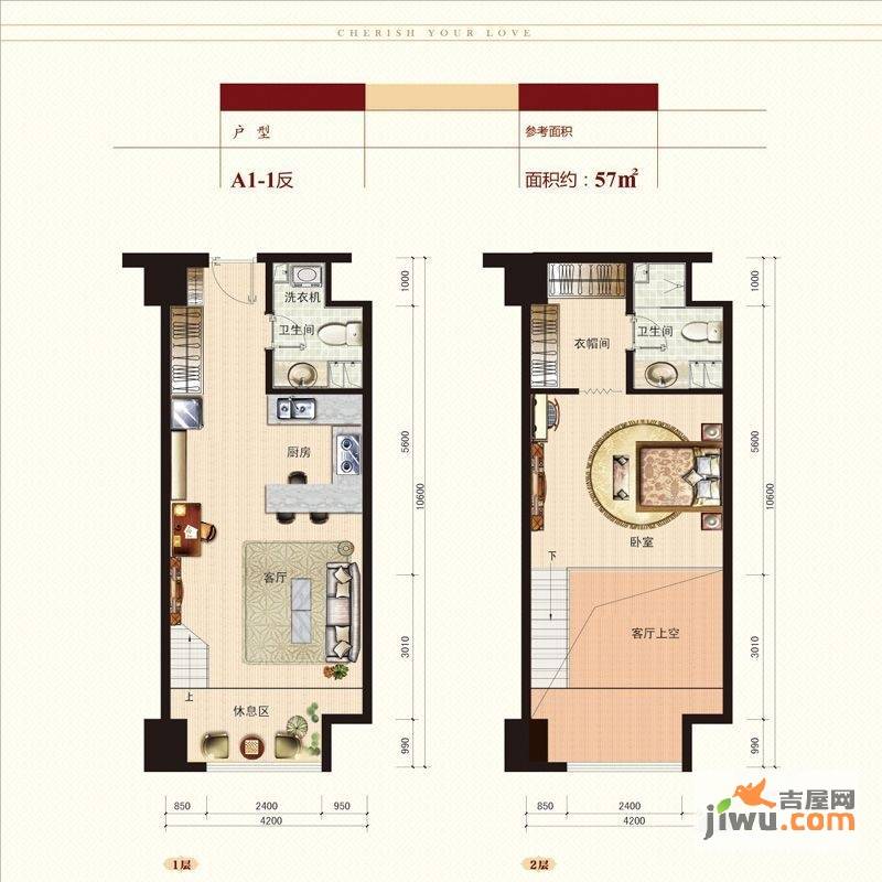 金地紫云庭1室2厅2卫57㎡户型图