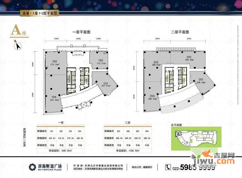 世贸财富中心实景图6