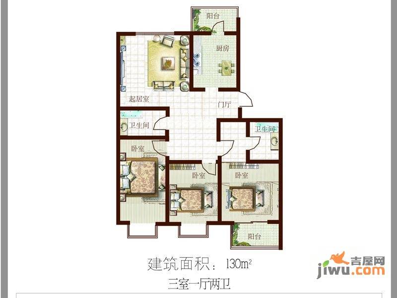 紫金园3室1厅2卫130㎡户型图