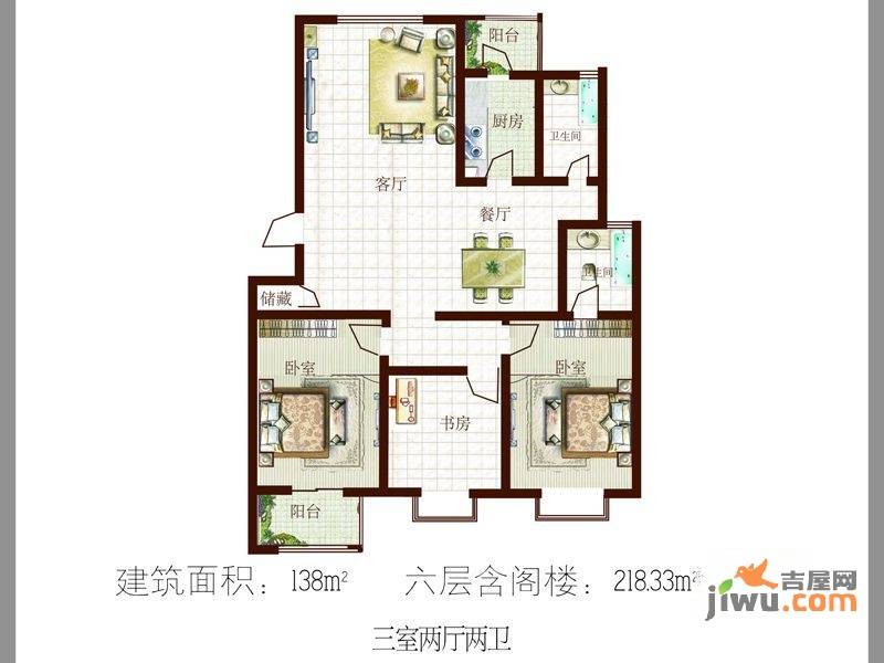 紫金园3室2厅2卫138㎡户型图