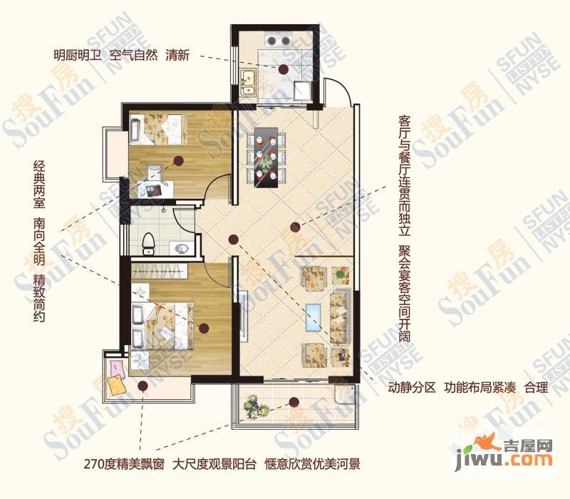 太白国际2室2厅1卫92.2㎡户型图