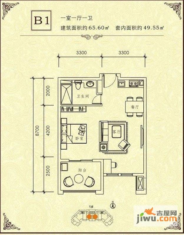 碧海一家名城1室1厅1卫65.6㎡户型图