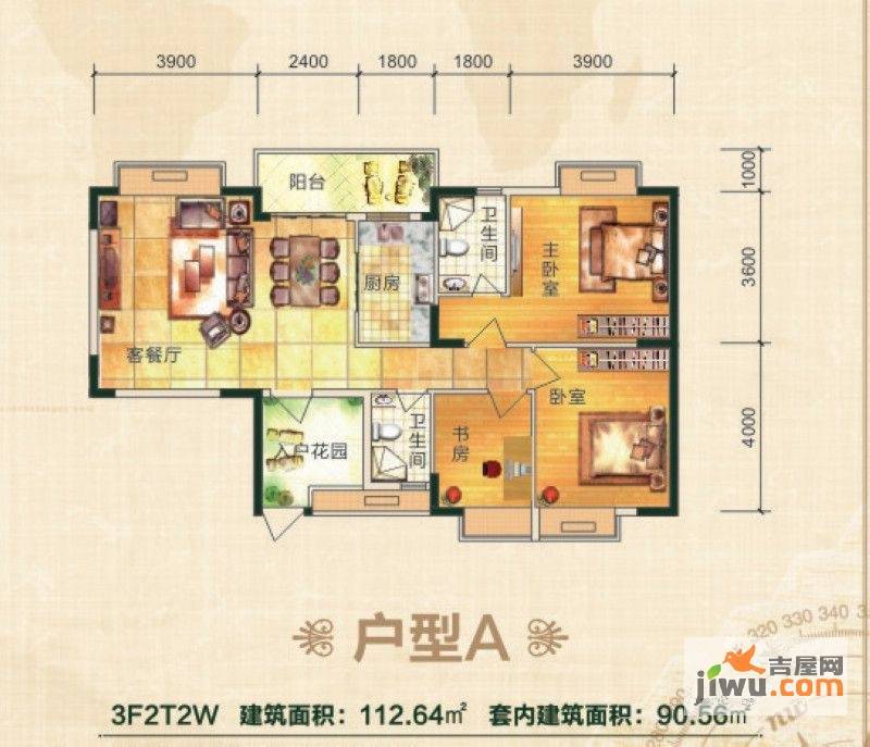 丽江家园3室2厅2卫112.6㎡户型图