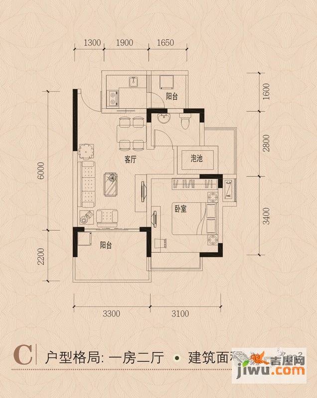 衍宏美丽春天四期1室2厅1卫53.8㎡户型图