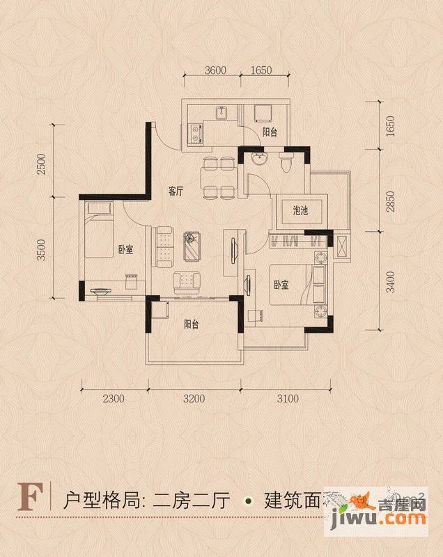 衍宏美丽春天四期2室2厅1卫63.6㎡户型图