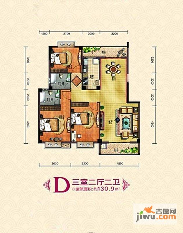 恒基御南山3室2厅2卫130.9㎡户型图