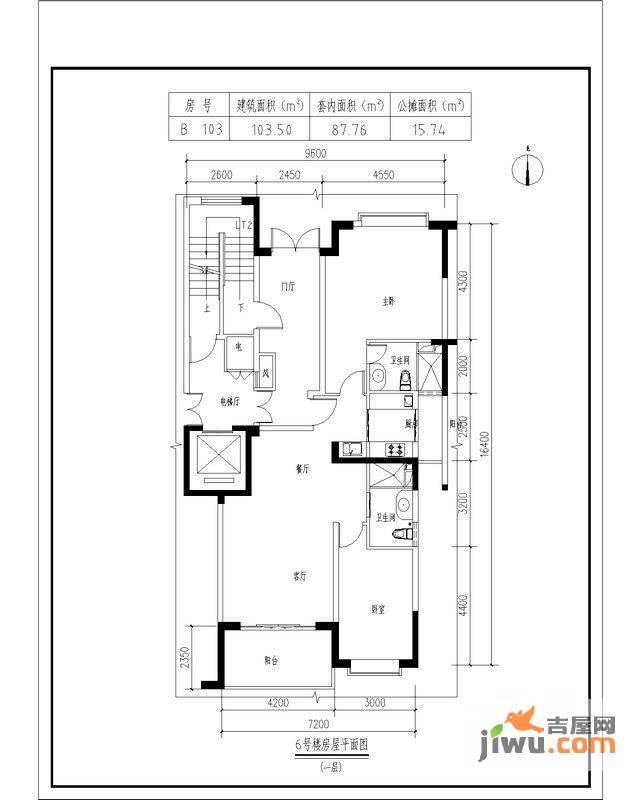 翠玉园新区2室2厅2卫103.5㎡户型图