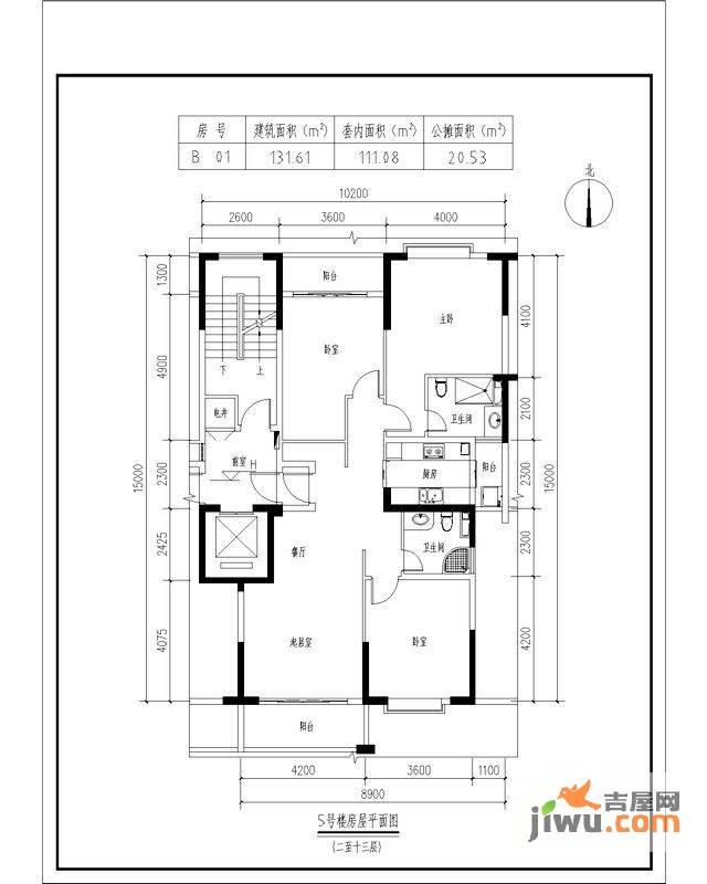 翠玉园新区3室2厅2卫131.6㎡户型图