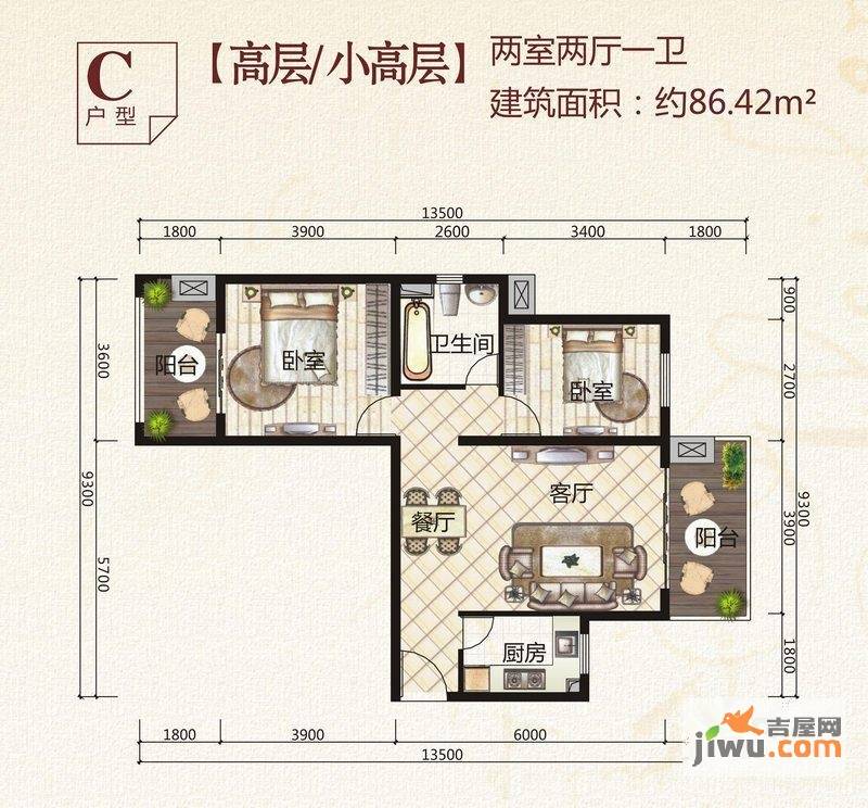 梅岭雅居2室2厅1卫86.4㎡户型图