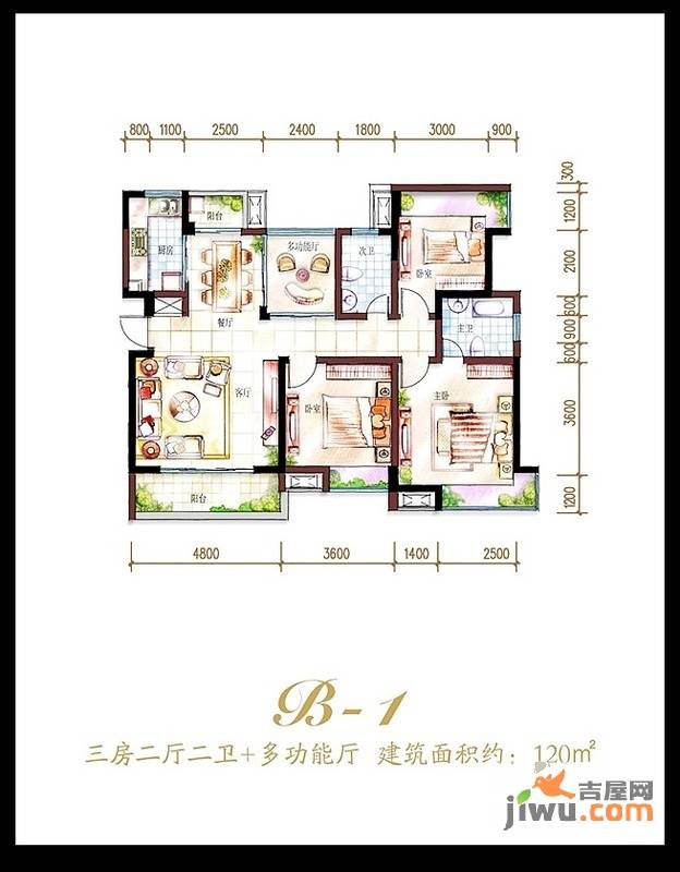 鲁能海蓝福源3室2厅2卫120㎡户型图