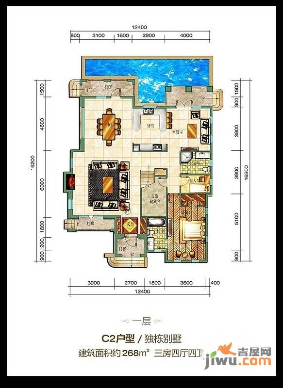 鲁能海蓝福源4室3厅5卫273㎡户型图