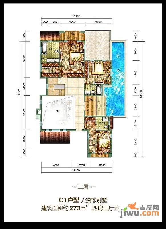 鲁能海蓝福源4室3厅5卫273㎡户型图