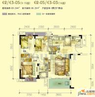 翰林二期8090HOUSE3室2厅2卫80.2㎡户型图