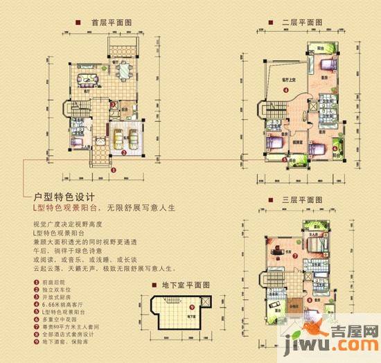 天晟海琴湾5室2厅0卫户型图