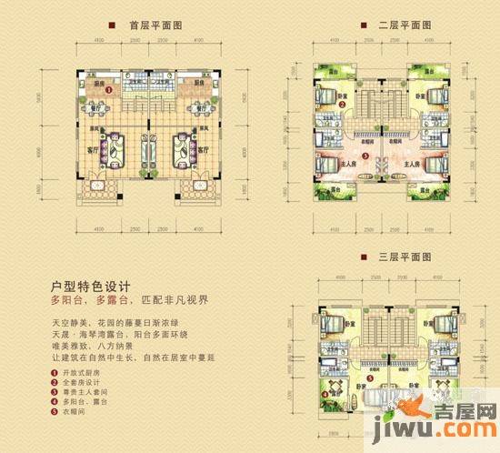 天晟海琴湾5室2厅0卫户型图