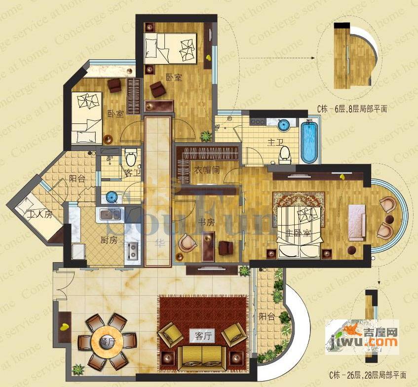 嘉裕君玥公馆4室2厅2卫141.4㎡户型图