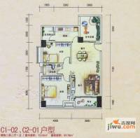 奥园海景城2室2厅1卫102㎡户型图