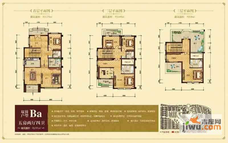 隆江新城5室2厅4卫295㎡户型图