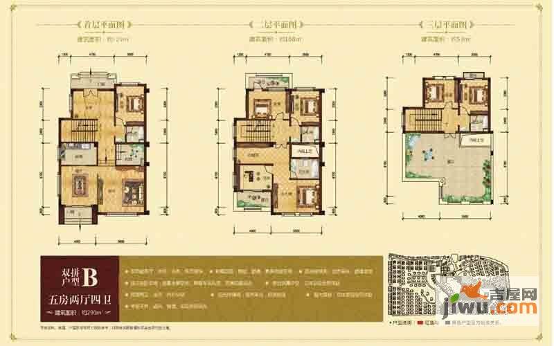 隆江新城5室2厅4卫290㎡户型图