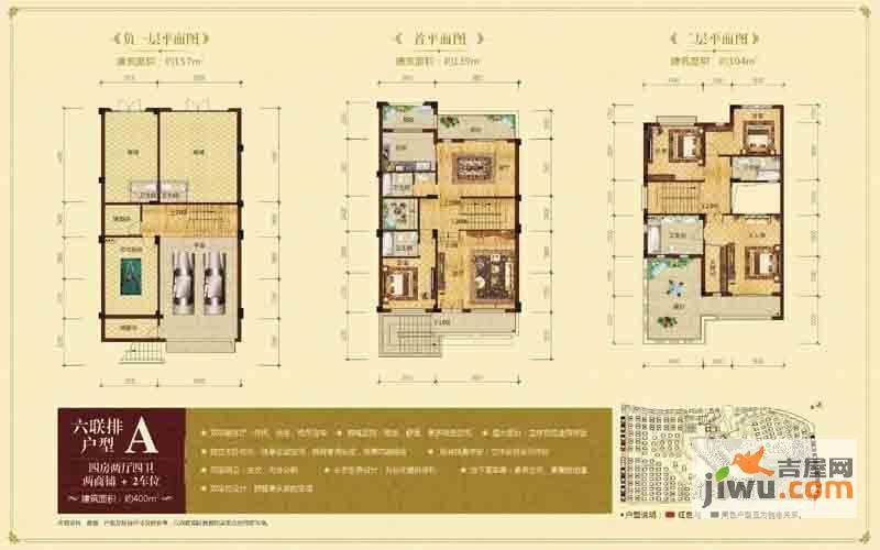 隆江新城4室2厅4卫400㎡户型图