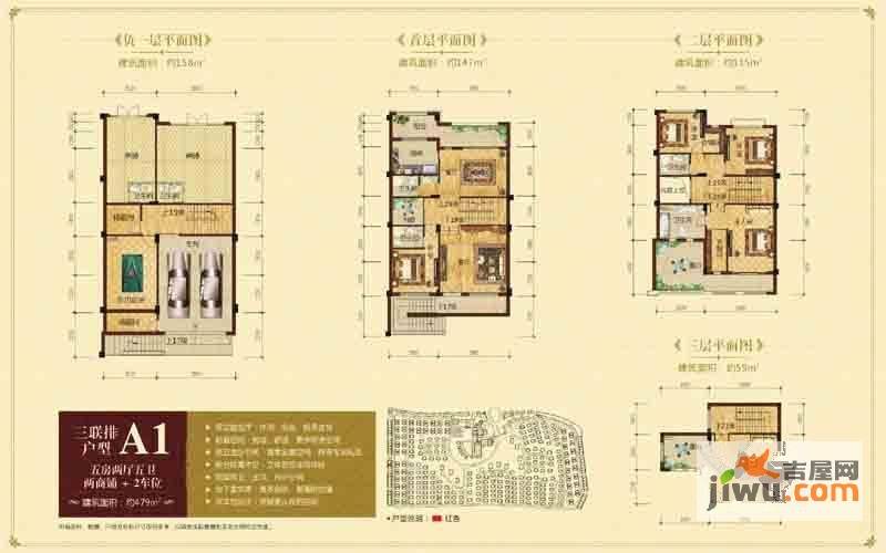隆江新城5室2厅5卫479㎡户型图