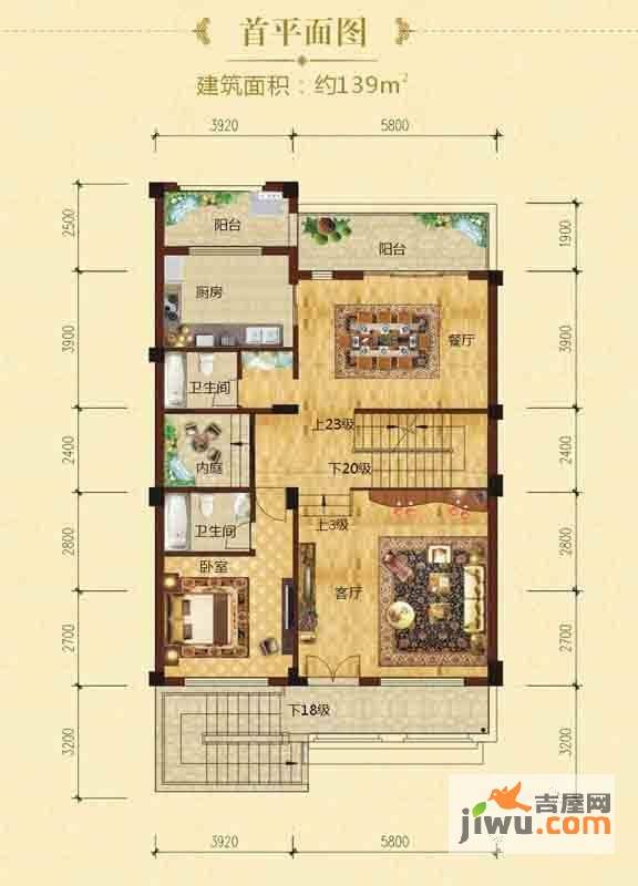 隆江新城2室2厅2卫139㎡户型图