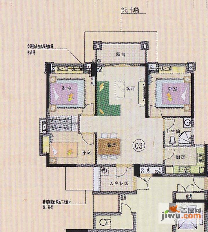 元邦明月金岸3室2厅1卫101.3㎡户型图